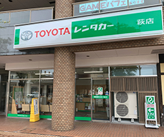 トヨタレンタリース山口 萩店